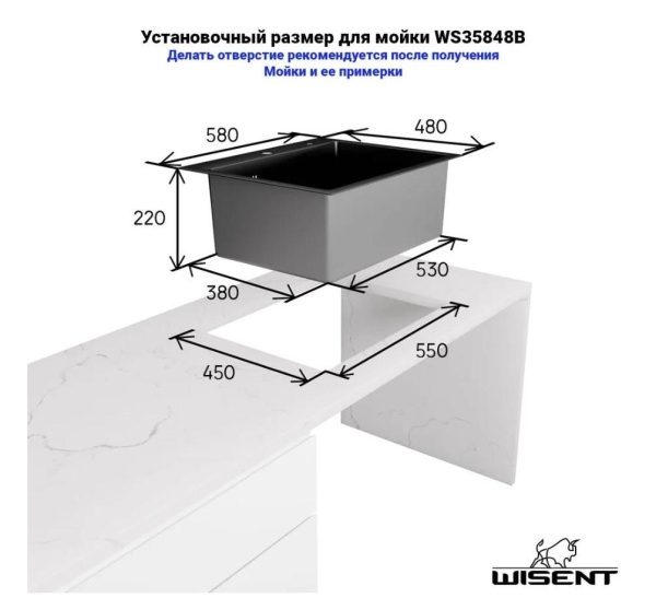 Кухонная мойка Wisent WS35848 Black с коландером, дозатором и сифоном