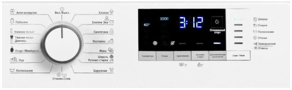 Стиральная машина с фронтальной загрузкой Beko Beko WRE6512ZAW, Max загрузка - 6кг, Max отжим - 1 000об/мин., цвет Белый