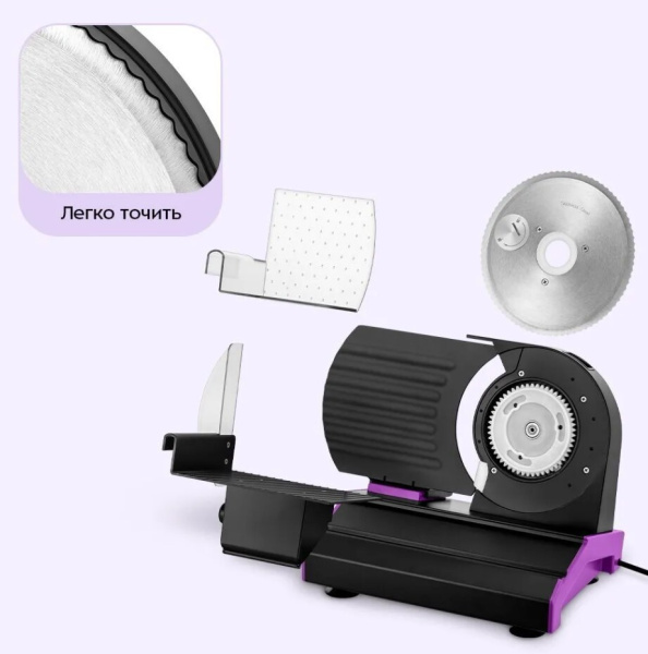 Ломтерезка Kitfort КТ-9953