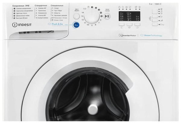 Стиральная машина с фронтальной загрузкой Indesit BWSA 5109 WWV, Max загрузка - 5кг, Max отжим - 1 000об/мин., цвет Белый