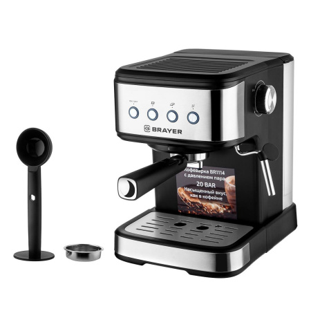 Кофеварка Brayer 1114BR