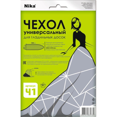 Чехол для гл. доски Ника бязь без подклада 1300*420 мм микс Ч1