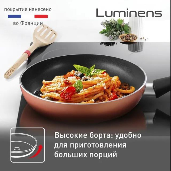 Сковорода Tefal Luminens 28 см 04229128