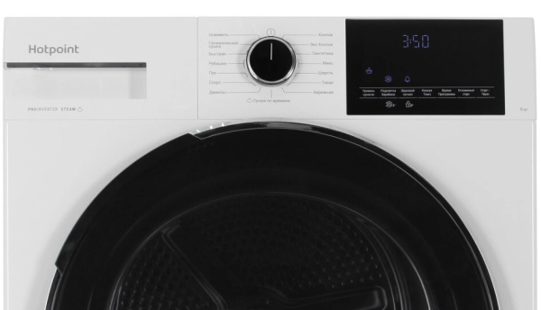 Сушильная машина Hotpoint TDH 99V W, цвет Белый