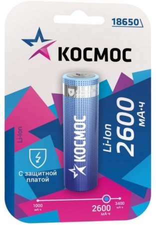 Аккумулятор Космос 18650 2600mAh 3.7V Li-ion BL1 с защитой 