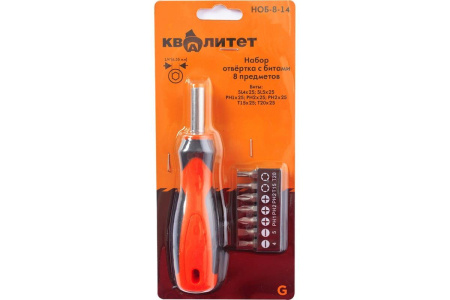 Набор отвертка с битами Квалитет 8 предметов
