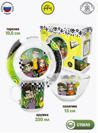 Набор посуды детский Влад А4 Влад и компания 308814