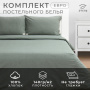 КПБ Евро Этель Denim 50/70 Жатый хлопок Оливковый 10245491