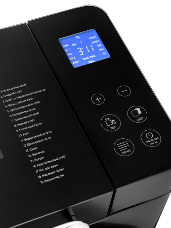 Хлебопечка Brayer 2703BR