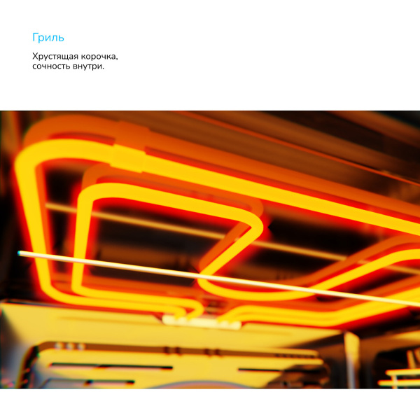 Встраиваемый Электрический духовой шкаф Manya BO638BG, цвет Чёрный