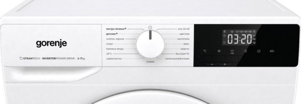 Стиральная машина с фронтальной загрузкой Gorenje W2NHPI72SCSIRV, Max загрузка - 7кг, Max отжим - 1 200об/мин., цвет Белый