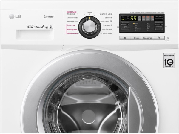 Стиральная машина с фронтальной загрузкой LG F12M7NDS1, Max загрузка - 6кг, Max отжим - 1 200об/мин., цвет Белый