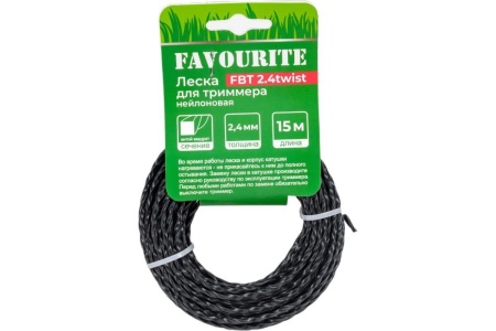 Леска Favourite FBT 2.4twist 2,4мм, 15м, витой квадрат