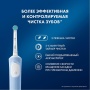 Электрическая зубная щетка ORAL-B Vitality Kids D103.413.2K Chameleon тип 3708