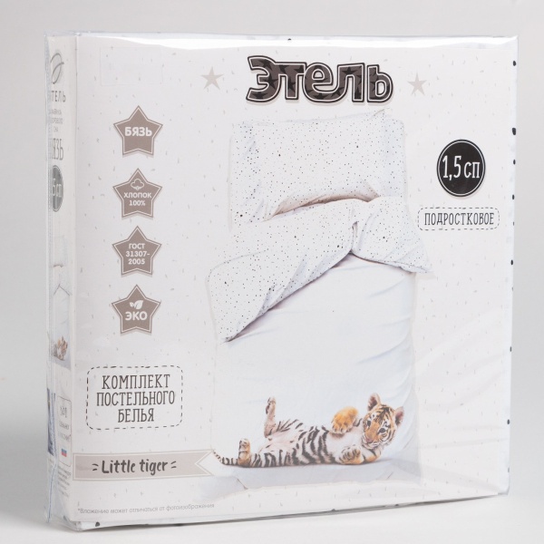 КПБ 1,5 сп Этель Little tiger 50/70 Бязь 7582916