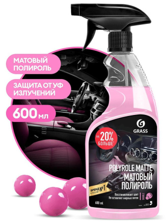 Полироль-очиститель матовый Grass Polirole Matte 600 мл Bubble