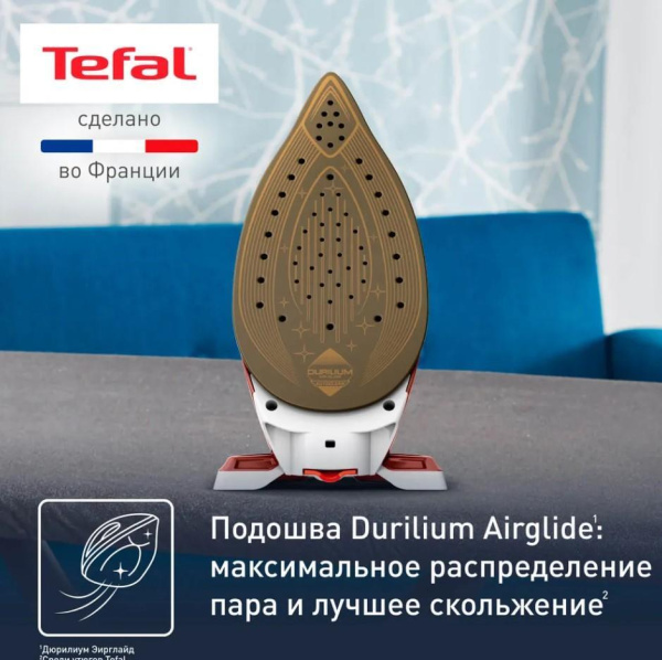 Парогенератор Tefal SV8110 Коричневый