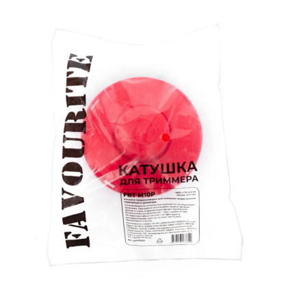 Катушка триммерная Favourite FBT M10P