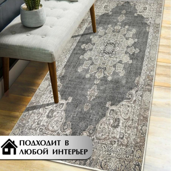 Наноковер Shahintex Ever Clean 75*150 001 856442