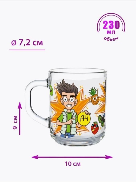 Кружка Влад А4 Веселые фрукты в подарочной коробке 230 мл 315185