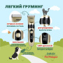 Машинка для стрижки животных DiBiDi PET PAMPER DCi14