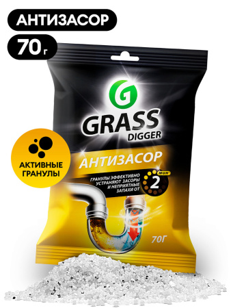 Средство для прочистки канализационных труб Grass Digger Grannules саше 70 гр