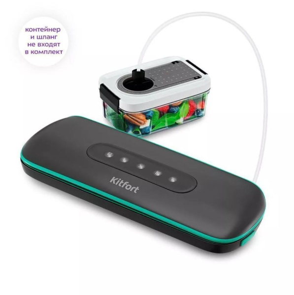 Вакууматор Kitfort КТ-1541