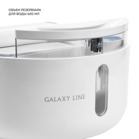 Отпариватель Galaxy LINE GL 6287 Небесный