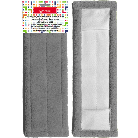 Насадка для швабры Garnet Классик GR-YFM-03MR