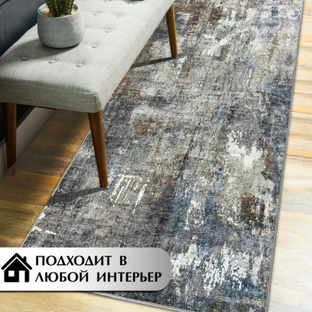 Наноковер Shahintex Ever Clean 75*150 003 856466