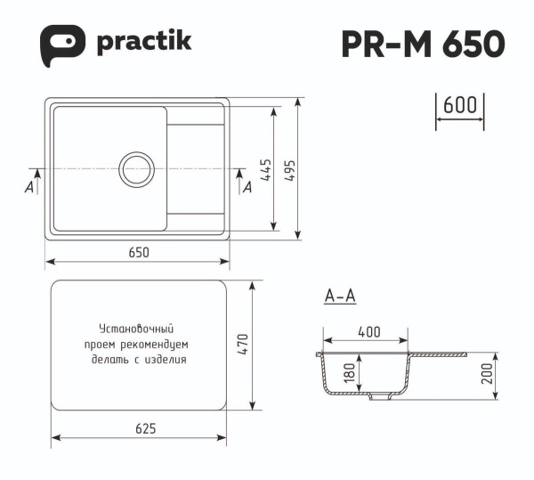 Кухонная мойка Practik PR-M Белый камень 650-001