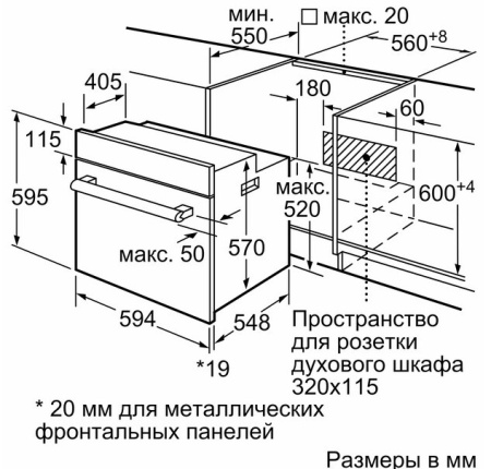 Встраиваемый Электрический духовой шкаф Bosch HBF534ES0Q, цвет Нержавеющая сталь