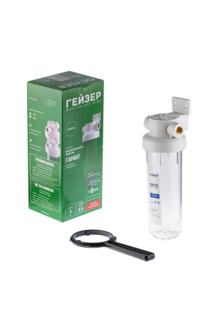 Корпус магистрального фильтра Гейзер Гарант 1/2" 10SL