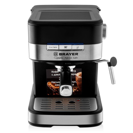 Кофеварка Brayer 1113BR