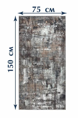 Наноковер Shahintex Ever Clean 75*150 004 856473