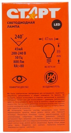 Лампа СТАРТ LEDSphere E27 10W 3000K  WS