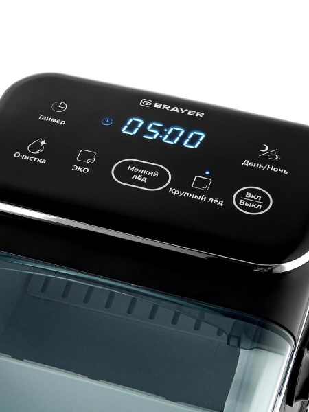 Льдогенератор Brayer 6303BR