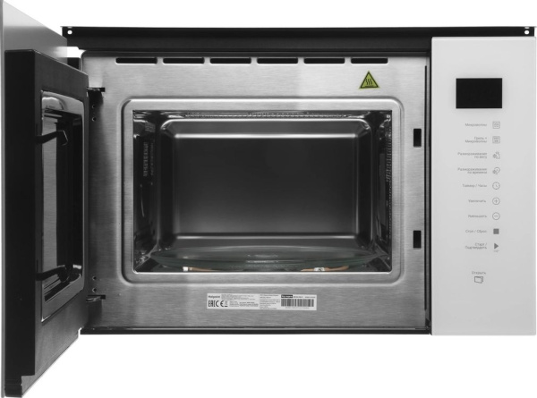 Встраиваемая микроволновая печь Hotpoint MF25G WH H, цвет Белый, 25 л.