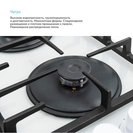 Встраиваемая варочная панель Газовая Manya GG65W, 59 см, цвет Белый