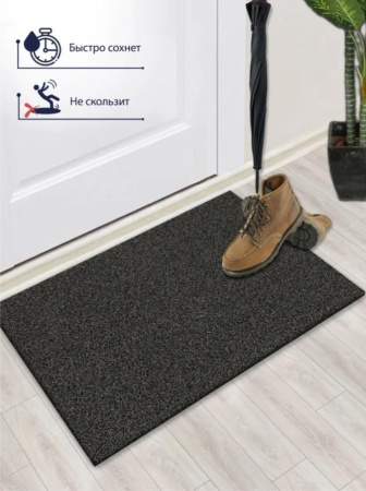 Коврик Shahintex Strong Grass придверный 50х80 антрацитовый 03