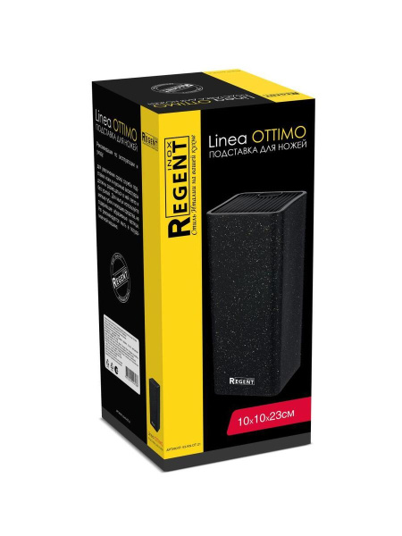 Подставка для ножей Regent Linea Block черный 93-KN-WB-23