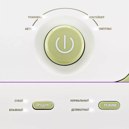 Вакууматор Kitfort КТ-1547