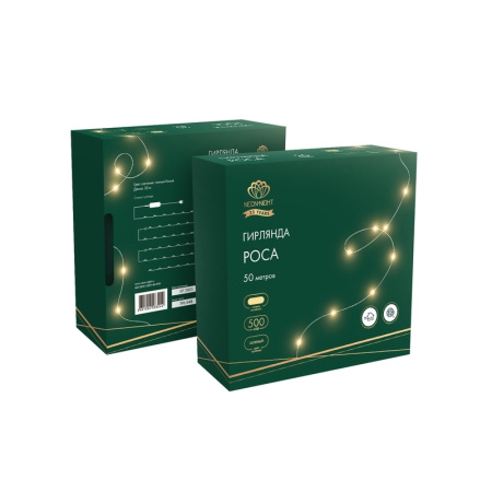 Гирлянда светодиодная Neon Night Роса 50 м 500 LED теплый белый 303-286