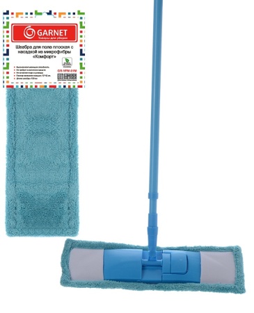 Швабра Garnet Комфорт GR-YFM-01M