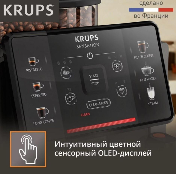 Автоматическая кофемашина Krups EA910810, цвет Чёрный