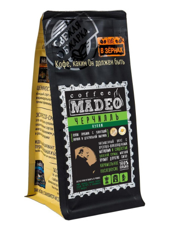 Кофе в зернах Madeo Черчилль 200 гр