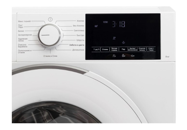 Стиральная машина с фронтальной загрузкой Hotpoint WSH 8290 VWW, Max загрузка - 8кг, Max отжим - 1 200об/мин., цвет Белый