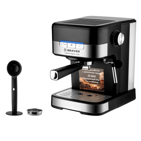 Кофеварка Brayer 1113BR