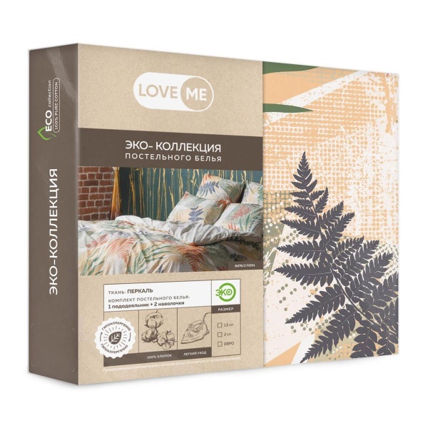 КПБ 1,5 сп Волшебная Ночь Fern 50/70 Перкаль 786693