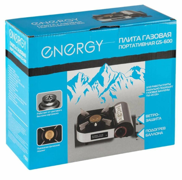 Портативная газовая плита Energy GS-600